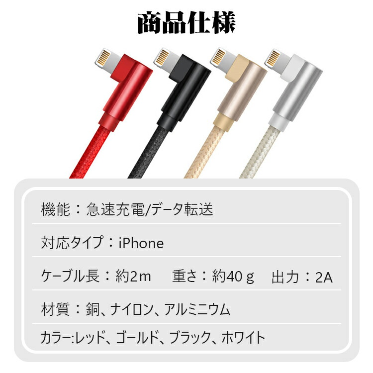 最大55 Offクーポン 2m2本セット Iphone 充電 ケーブル タイプc 2m L字型 Usbケーブル Usb Iphone 12 Mini Pro Max 13 充電器 断線しにくい データ転送 アイフォン データ通信可 2a 断線防止 2本セット プレゼント 送料無料 Sferavisia Hr