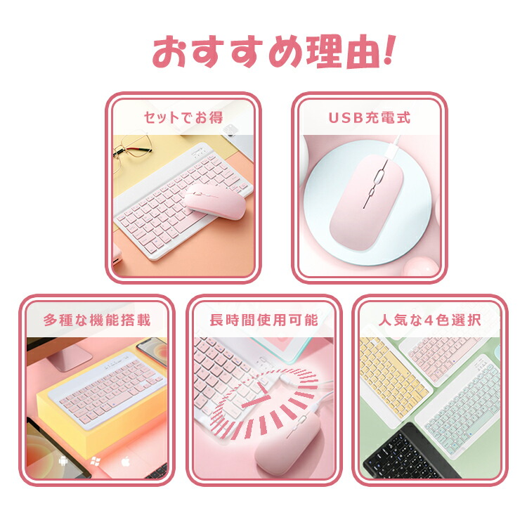 市場 ワイヤレス ワイヤレスキーボード スリムキーボード ワイヤレスマウス 2 4ghzモード キーボード 持ち運び 薄型マウス 充電式 マウス セット