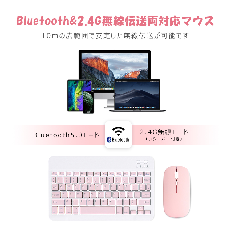 市場 ワイヤレス セット キーボード 充電式 マウス 2 4ghzモード スリムキーボード ワイヤレスマウス ワイヤレスキーボード 持ち運び 薄型マウス
