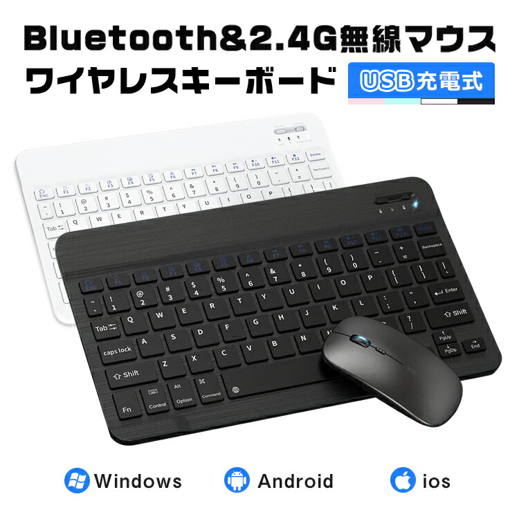 楽天市場】ユニーク ザ・ワイヤレス サイレントキーボード