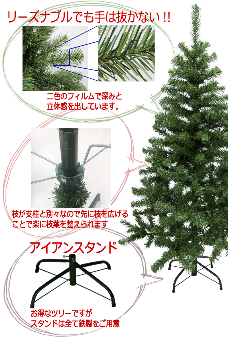 使い勝手の良い クリスマスツリー 360ｃｍ 3ｍ60ｃｍ ツリー 木 単品 フランクヒルズツリー 大型ツリー 業務用 3ｍ以上 Fucoa Cl
