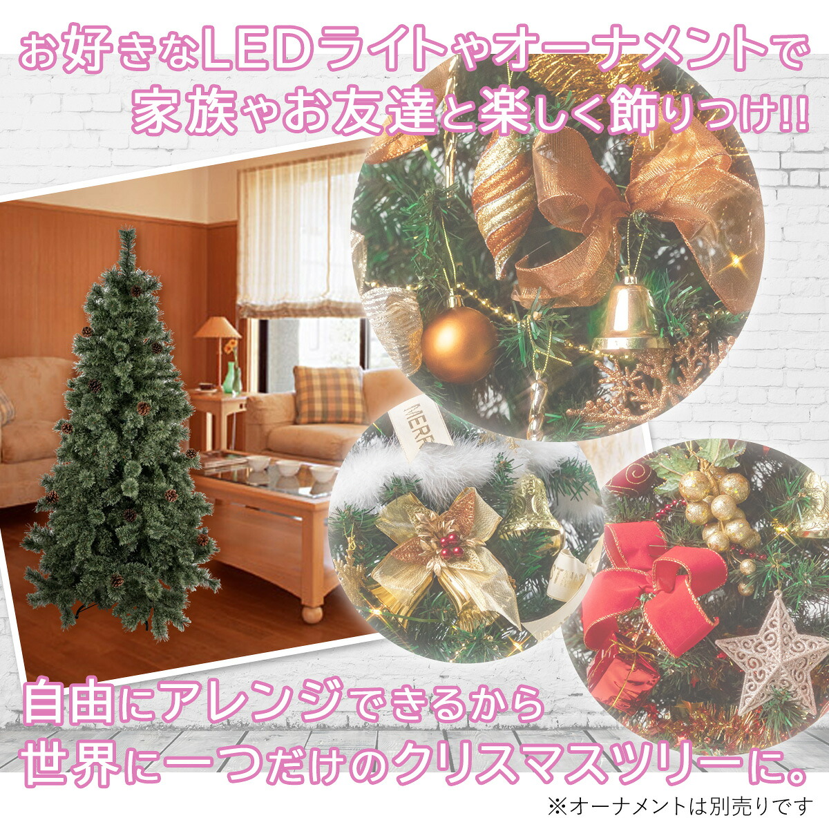Sale 66 Off クリスマスツリー 3ｍ ピケアツリー 松ぼっくり付き ドイツトウヒツリー 北欧 おしゃれ ヌードツリー 大型 ディスプレー 1oficioverde Com Br