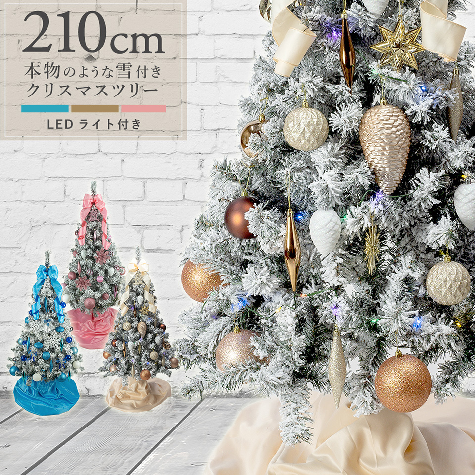 楽天市場】クリスマスツリー 120cm 雪付き フロストツリー スノー