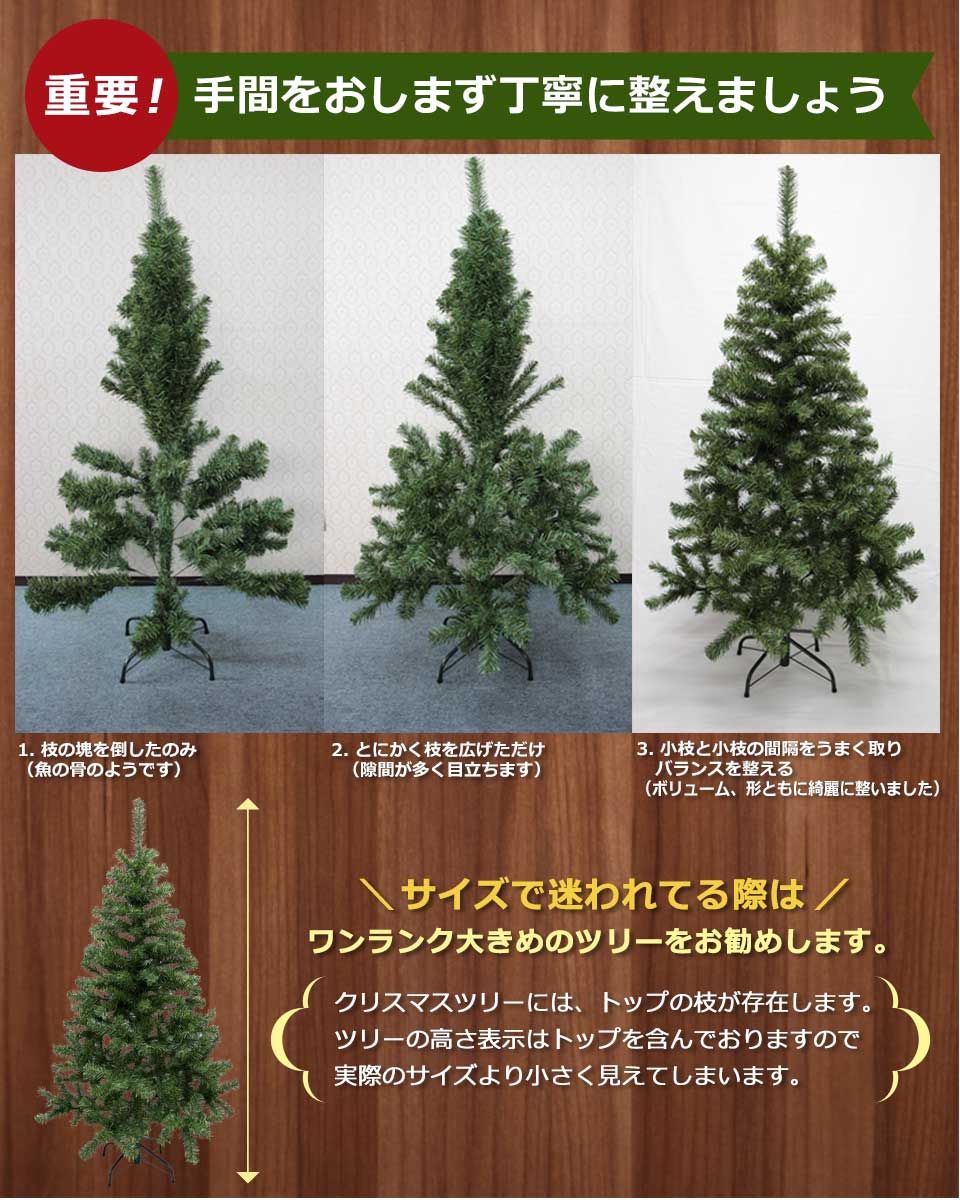 クリスマスツリー 180cm スリム リモコン タイマー付きled オーナメントセット付 3色カラー展開 飾り付 セットツリー 北欧 おしゃれ クリスマスツリー セット スリムツリーセット Ntc 10月下旬入荷予定 Hazelwoodconst Com