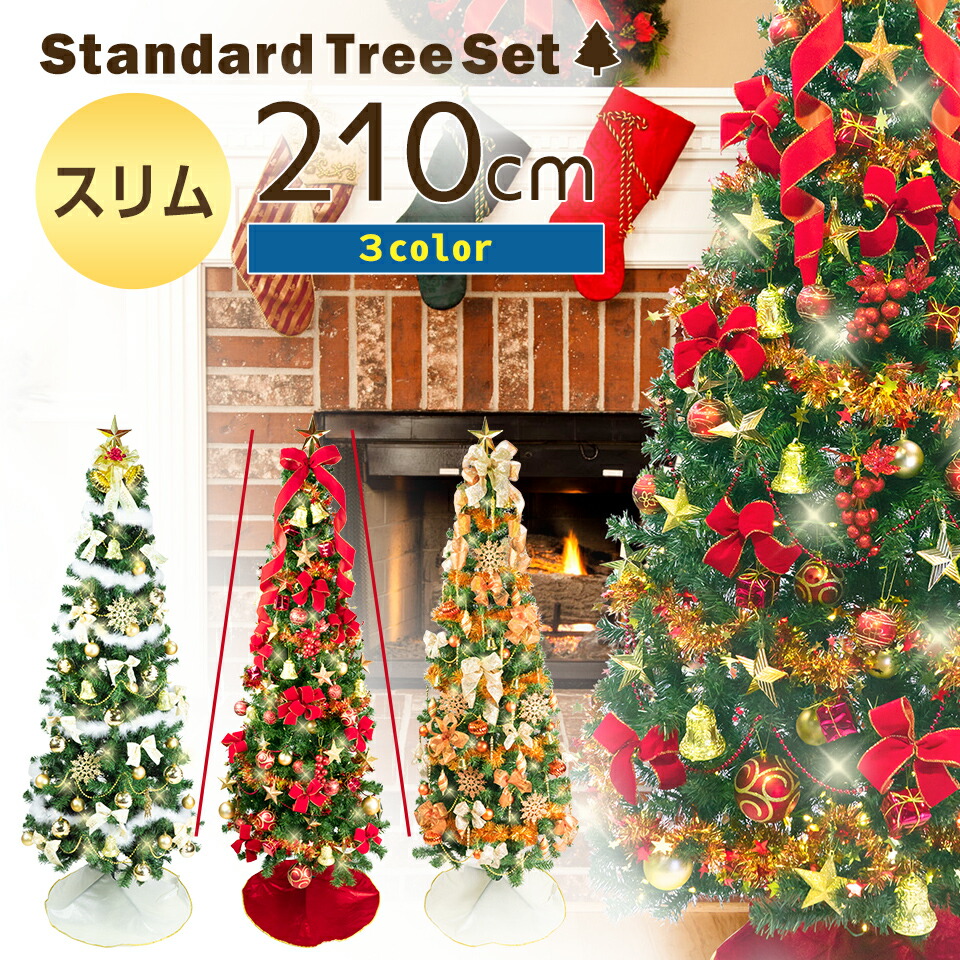 クリスマスツリー クリスマス 150cm 1.5m 組み立て簡単 人気 映える