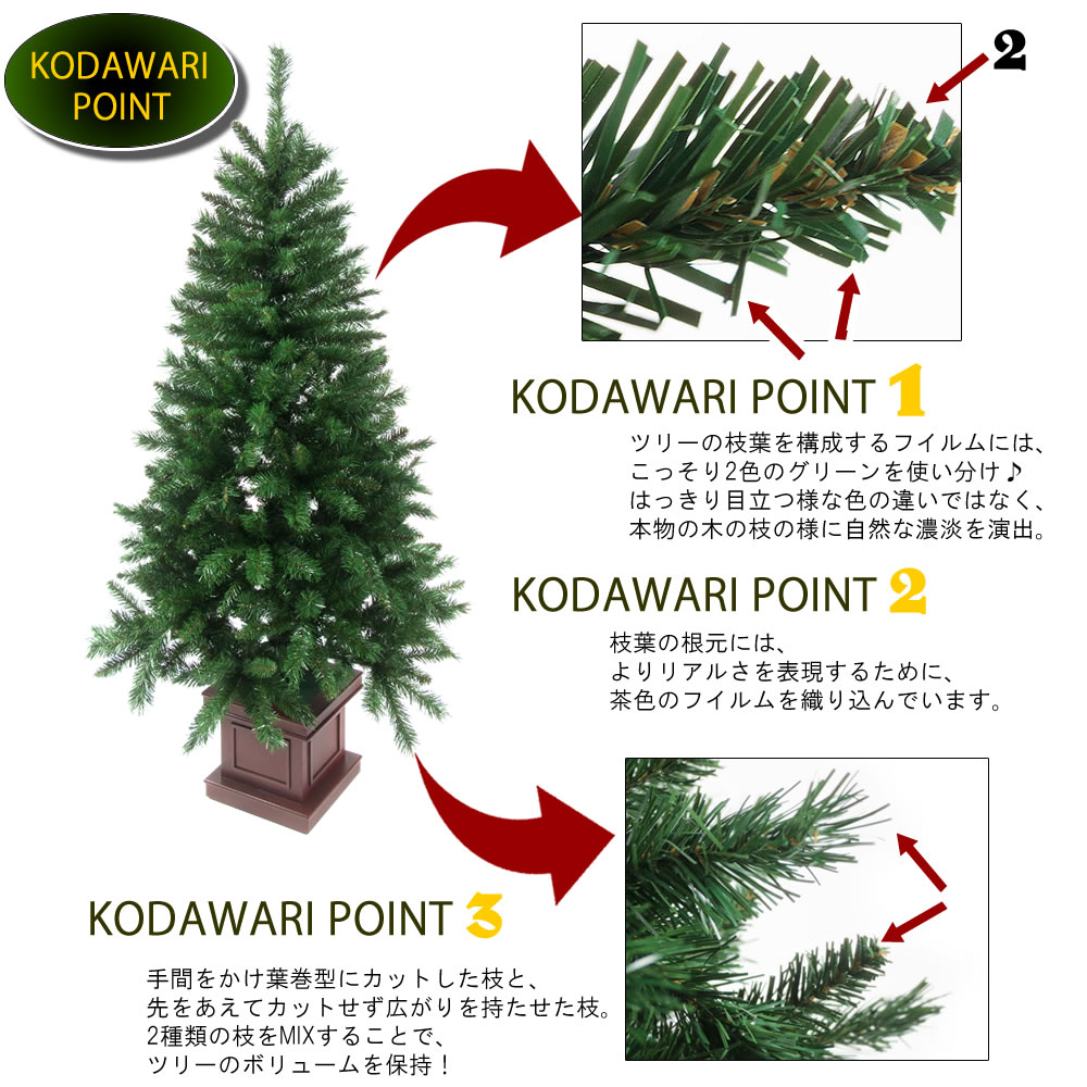 150cm Led 木製ポット クリスマスツリーセット タイプは3色あり レンタル ワイドツリー Ledライト付 オーナメントセット付き ポットツリー S