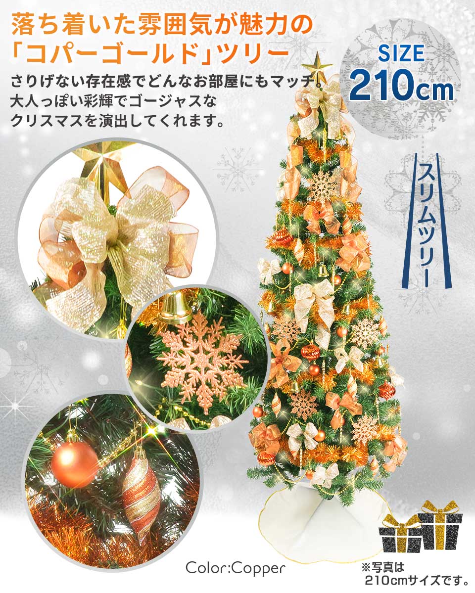 価格交渉OK送料無料 レンタル レッド クリスマスツリー 150cm fy16REN07 セット ゴールド パーティー・イベント用品