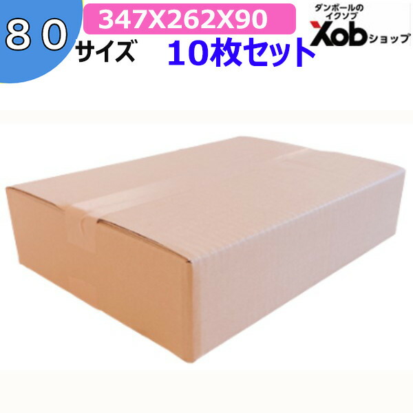 楽天市場】ノートパソコン用ダンボール箱 390×300×117mm「10枚