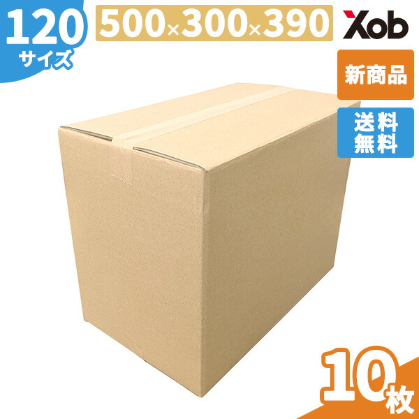 新品　130サイズ 収納箱 10枚セット　プラスチック段ボール　引越しボックス compass1733216619.jpg