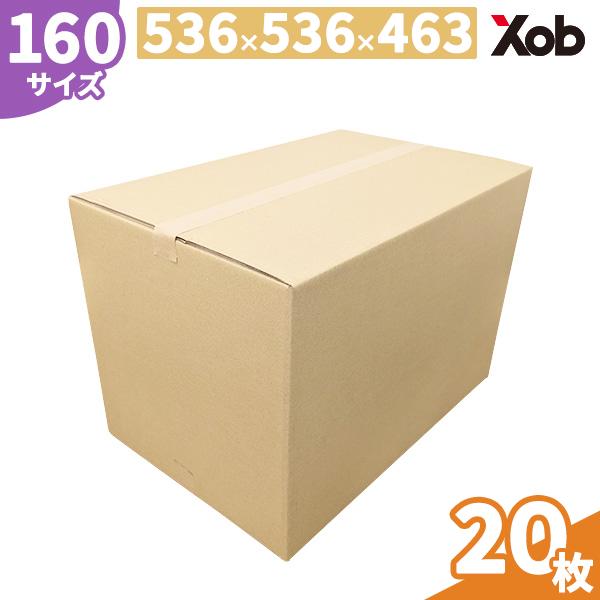 【人間宅能力のある！】160大きさダンボール(536x536x463) 20枚  高さ３度合い合わせる能力のある 貨物輸送無料！(北海道・沖縄・離島は除く)   引き移る 宅配 段ボール ダンボール箱 引き移る 引き移る用 通信販売 宅配 納める 荷造り 日本製