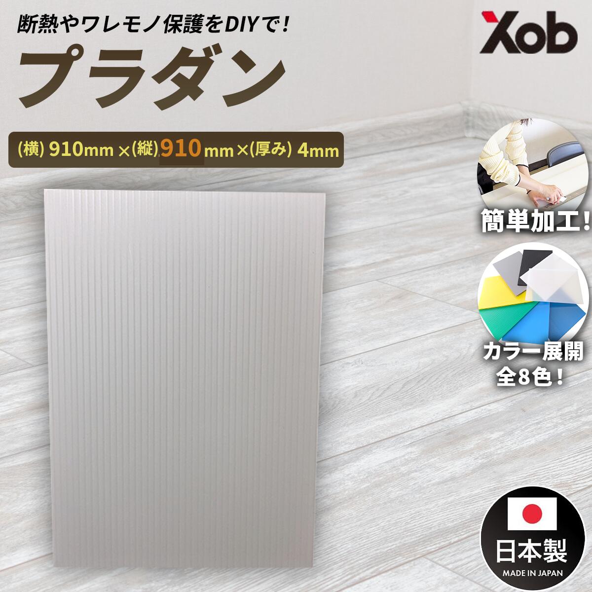 Pioneer プラ段ボール Pioneer プラ段ボール 楽天市場】プラスチックダンボール 180の通販