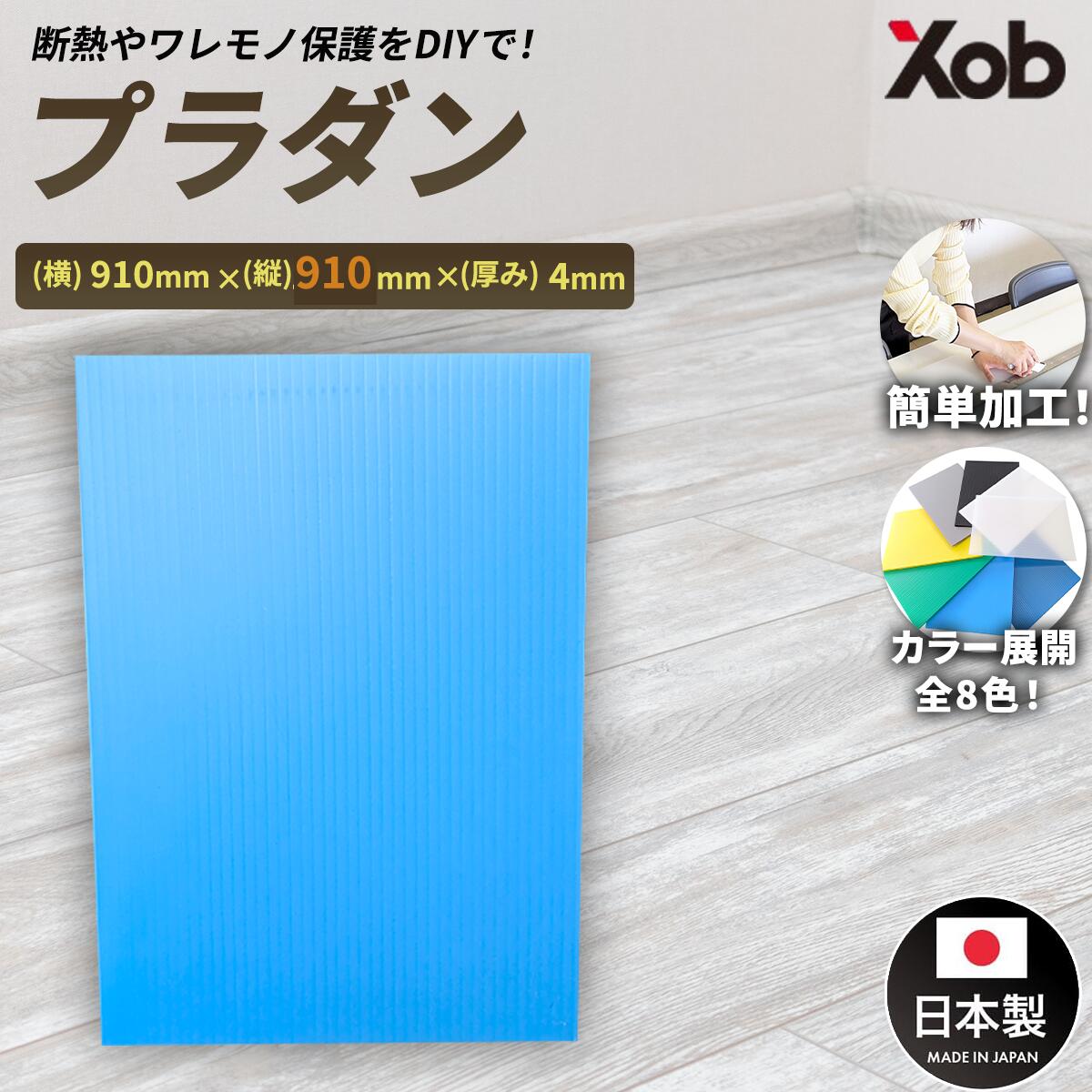Pioneer プラ段ボール プラスチックダンボール 120サイズ 6個セット 455×350×297 mm