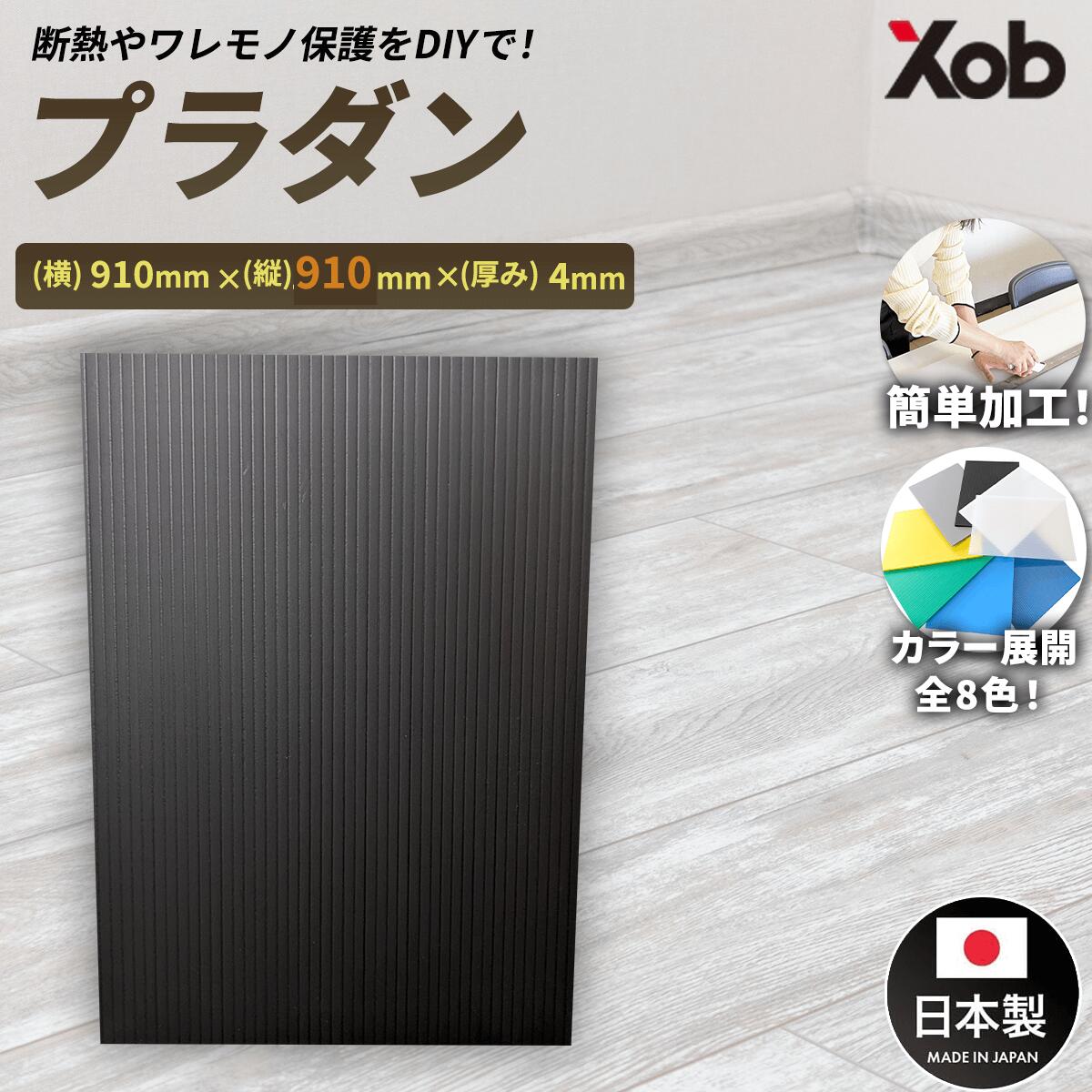 Pioneer プラ段ボール プラスチック段ボール”サンプライ” 0．91×1．82m(幅×長さ) 住化