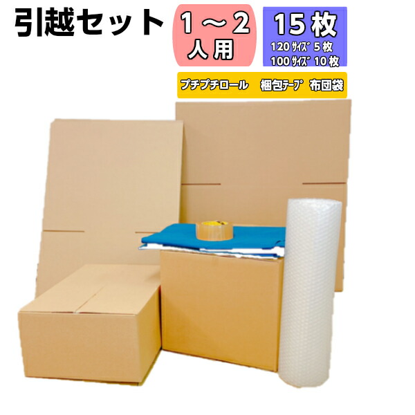 楽天市場】【期間中ポイント5倍！】【最安値挑戦！】ダンボール 120 