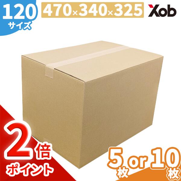 4つ ダンボール配送 楽天市場】ダンボール 80サイズ 10枚〜50枚 (317×224×144) A4