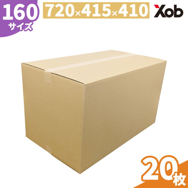 楽天市場】【当日出荷可能】【最安値挑戦！】ダンボール 120サイズ