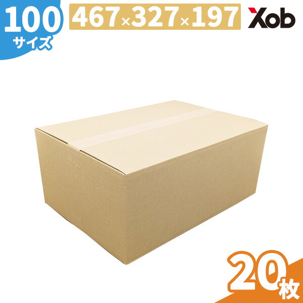 楽天市場】【当日出荷可能】【最安値挑戦！】ダンボール 120サイズ