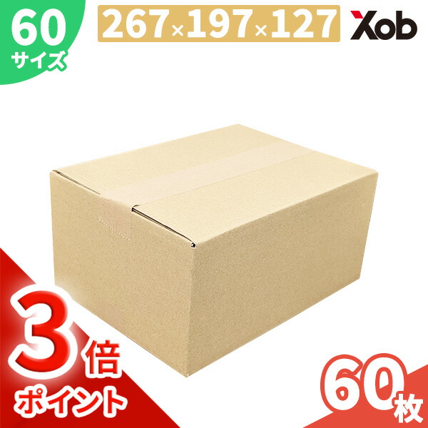 楽天市場】宅急便コンパクト 専用BOX同寸 ダンボール 300枚 (242×189