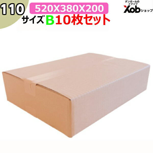 楽天市場】130サイズダンボール 梱包 CP-8 引越 / 荷造り（段ボール