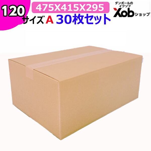 ダンボール箱ページ 宅配80サイズ】ジッパー付きで簡単開封。宅配80サイズの
