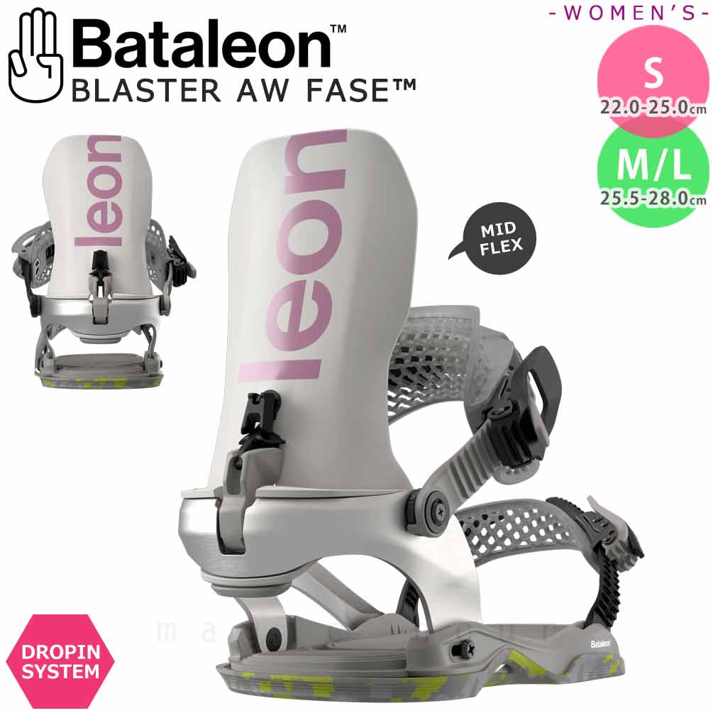 予約商品 スノーボード ビンディング バタレオン フェイズ Bataleon BLASTER AW FASE 26-27 レディース ブラスター フェーズ スノボー バインディング｜マジック・アワー