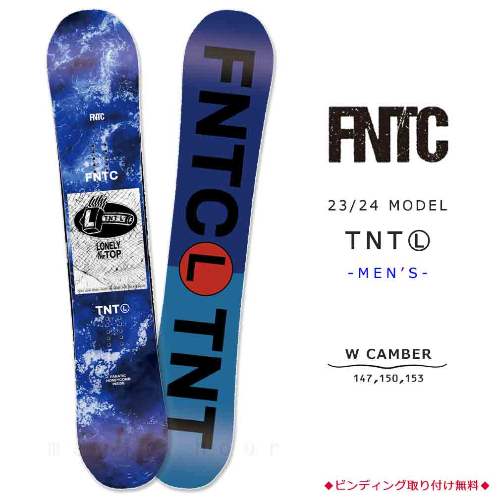 楽天市場】スノーボード 板 メンズ レディース 2点 セット 23-24 FNTC