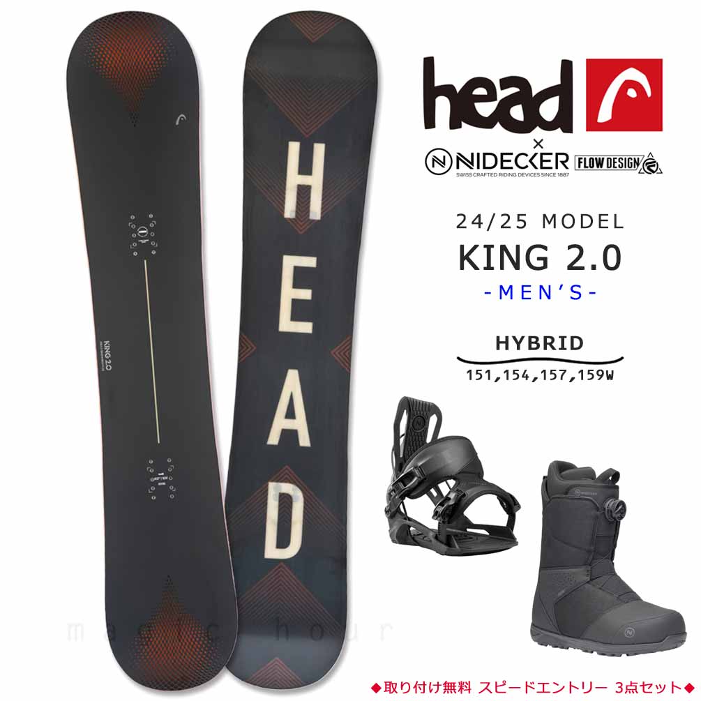 楽天市場】スノーボード 板 メンズ ボード 3点 セット ビンディング ブーツ head ヘッド SPADE LYT 2025モデル 2025モデル  スノボー 初心者 ハイブリッドキャンバー 黒 茶 : マジック・アワー