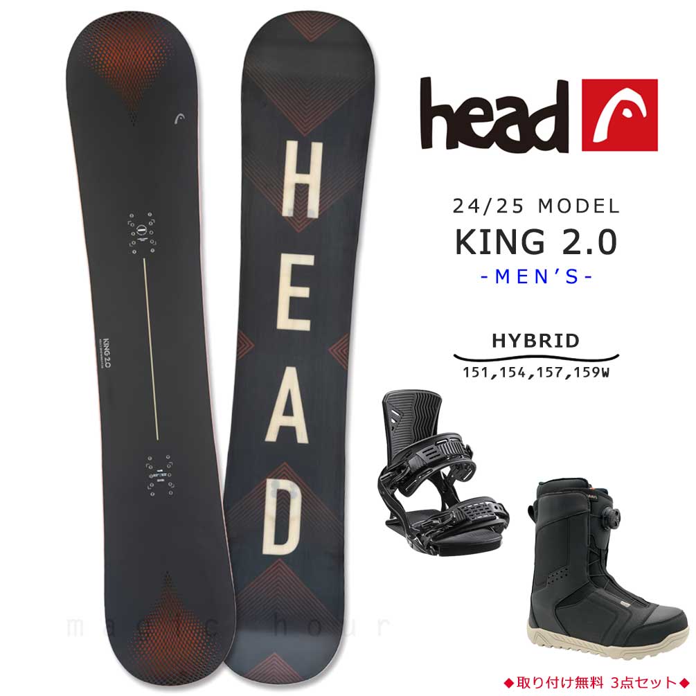 楽天市場】スノーボード 板 メンズ ボード 3点 セット HEAD ヘッド SPADE LYT FLOW フロー ビンディング ブーツ 2025モデル  スノボー 初心者 ハイブリッドキャンバー : マジック・アワー