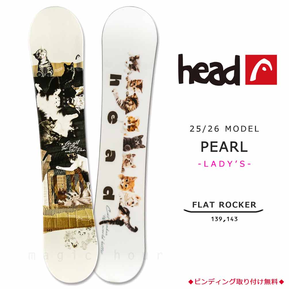 スノーボード 板 132 ビンディングセット gray FLOW 楽天市場】スノーボード 板 レディース 2点 セット HEAD ヘッド PEARL