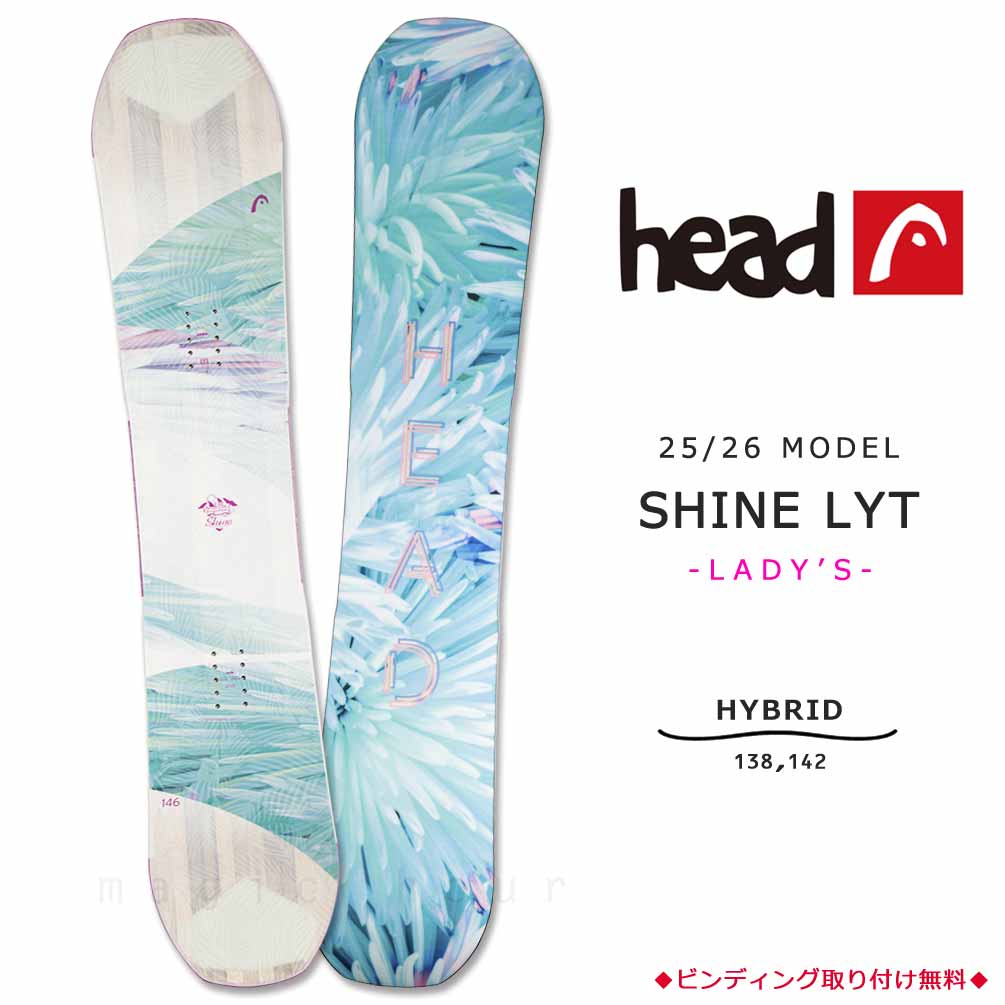 楽天市場】ヘッド HEAD スノーボード 板 メンズ レディース ANYTHING