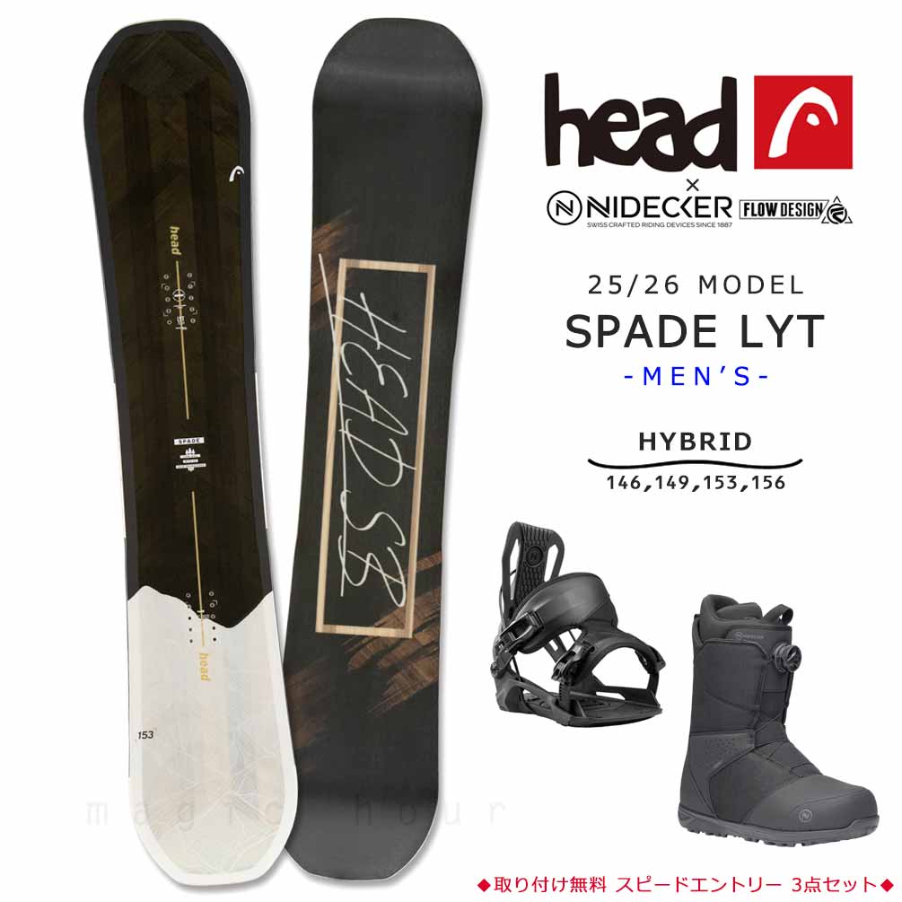【初心者おすすめ】使用時間15分!! HEAD「エブリシング LYT」3点セット 楽天市場】【全品対象最大10％OFF！11/20 20:00〜11/27 1:59】ヘッド