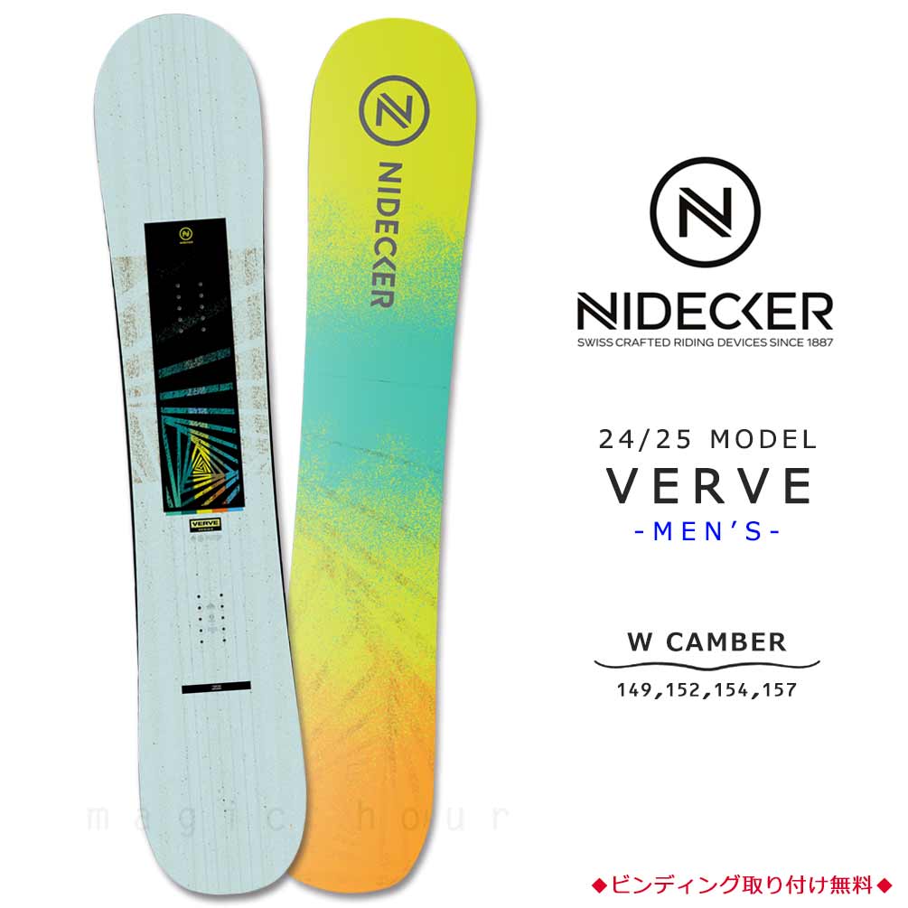 楽天市場】スノーボード 板 メンズ レディース 単品 24-25