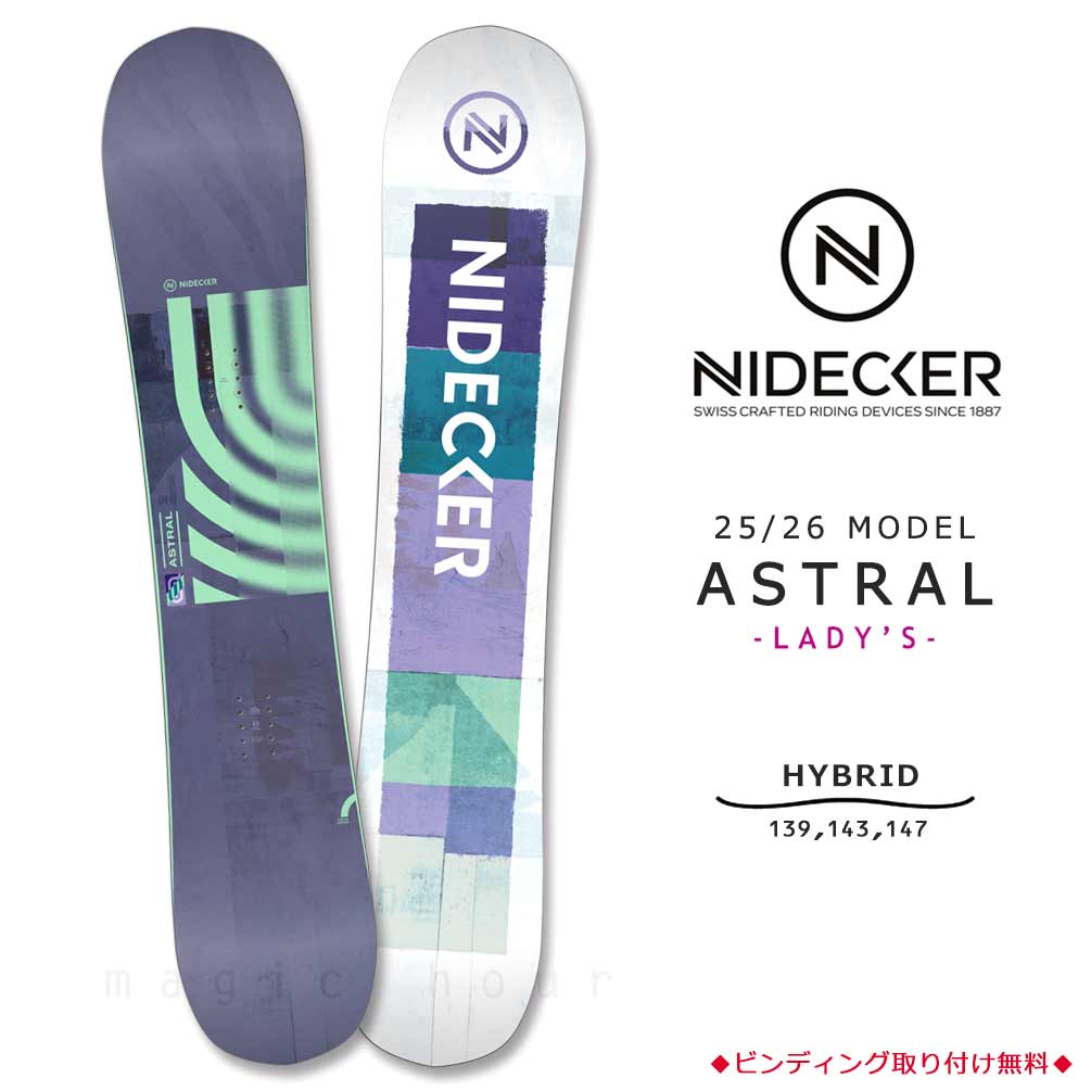 楽天市場】スノーボード 板 メンズ 単品 NIDECKER ナイデッカー 日本