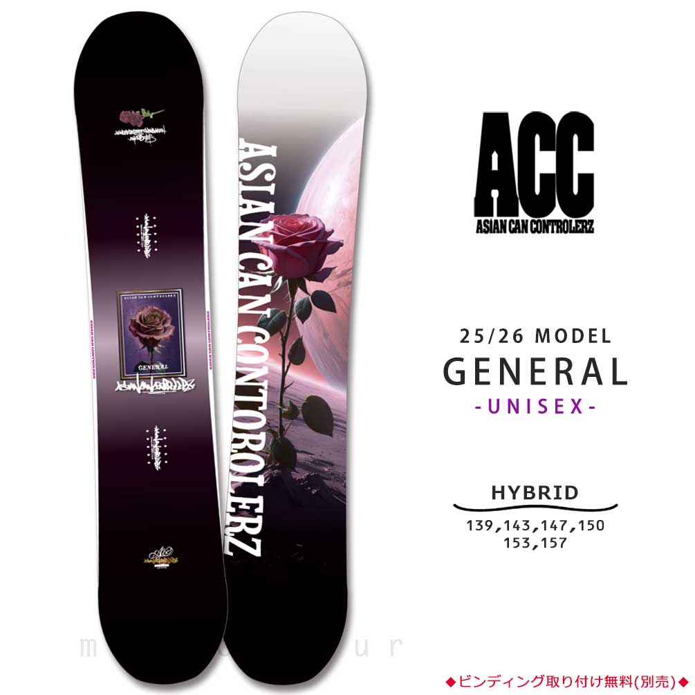 acc-sb-26general.jpg