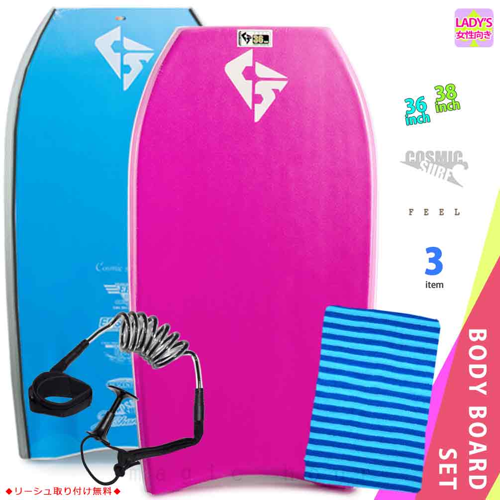 楽天市場】【ROXY】ロキシー TROPICAL BODY BOARD ボディーボード