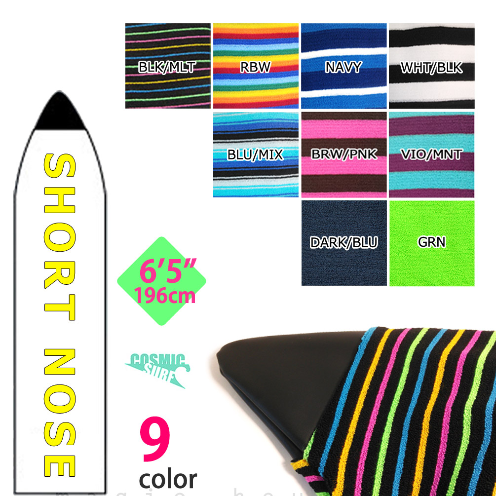 volcom - 2セット！！ボルコム VOLCOM   サーフボード カバー ニットケース 楽天市場】ボルコム VOLCOM サーフボード カバー ニットケース