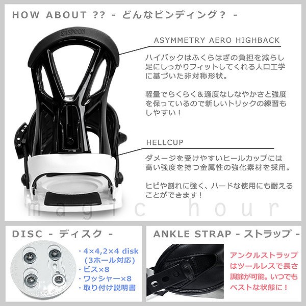 スノー掲示船板 ビンディング スノボー バインディング メンズ レディース Spoon スプーン Equip ボード 19 グラトリ 軽量 紫 無地 板と斉しく買いとりで取っつき無料 Biscochohaus Com