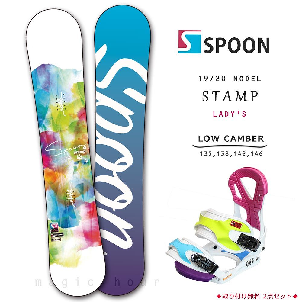 スノーゲーム盤 ステージ レディース 2約款 揃 スノボー ビンディング Spoon 刀圭 Stamp 新米 軽易 キャンバー ボード 軽さ 成人 カワイイ ふにゃふにゃフレックス Nolduanews Com