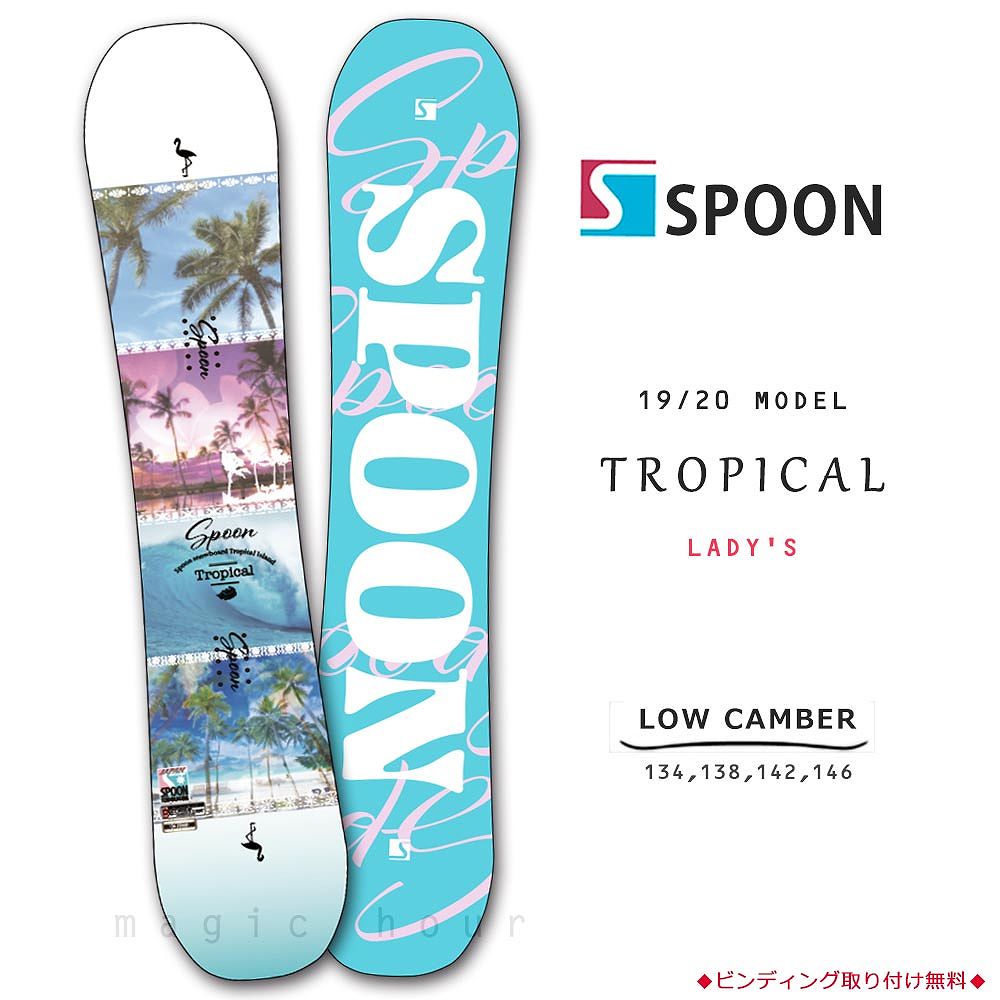 楽天市場 スノーボード 板 レディース 単品 Spoon スプーン Tropical スノボー 初心者でも簡単 イージー イージー キャンバー ボード 白 ホワイト ピンク かわいい マジック アワー