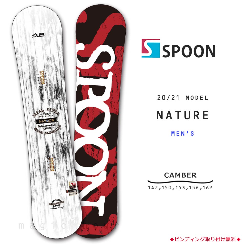 楽天市場】スノーボード 板 メンズ 単品 SPOON スプーン FUTURE