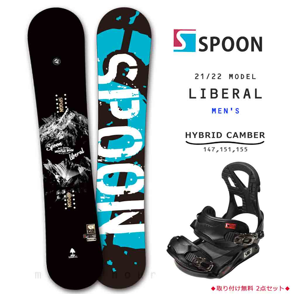 楽天市場】スノーボード 板 メンズ 単品 SPOON スプーン LIBERAL