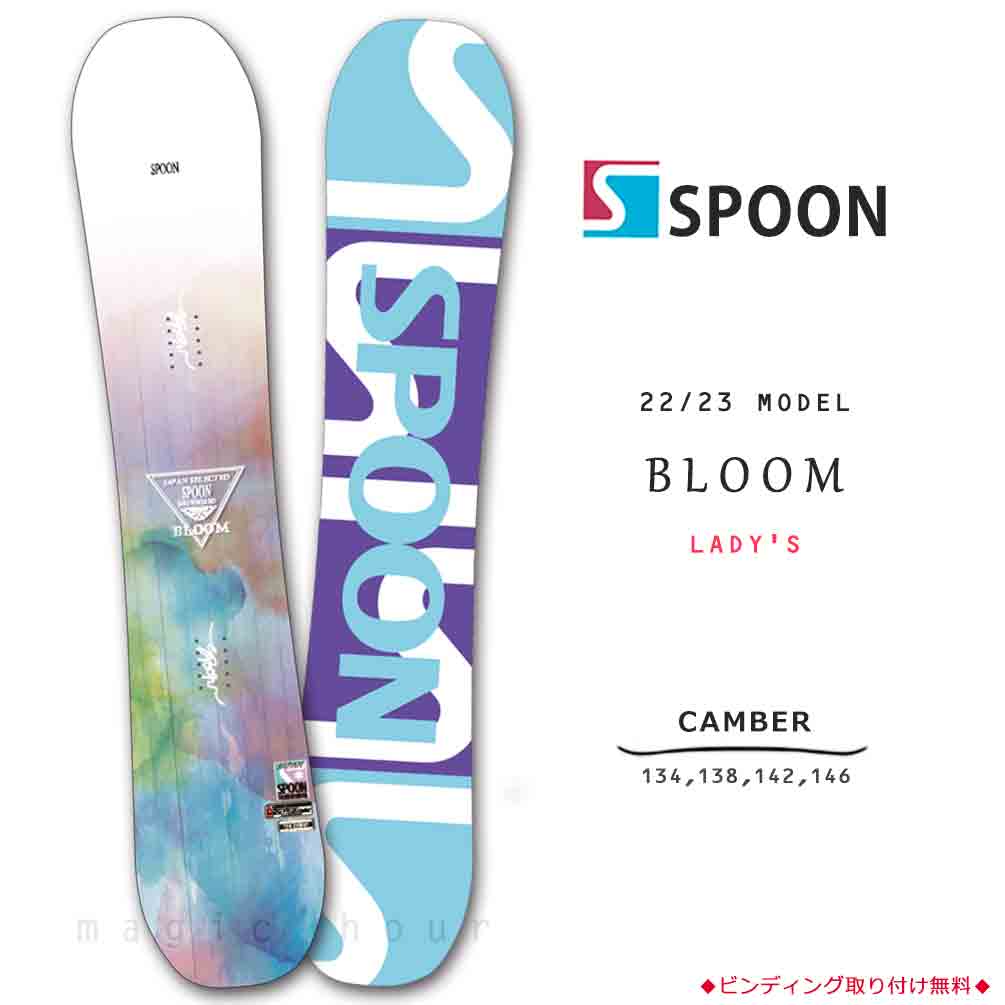 SPOON FLY スプーンフライ スノーボード ビンディング付き 148cm-