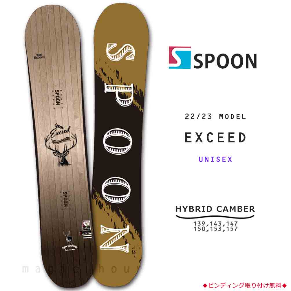 楽天市場】スノーボード 板 レディース 単品 SPOON スプーン FLY 