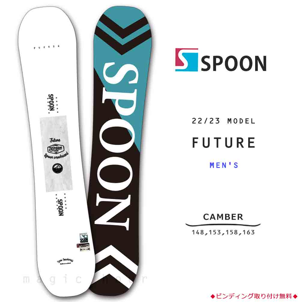 楽天市場】スノーボード 板 メンズ 単品 SPOON スプーン ZERO