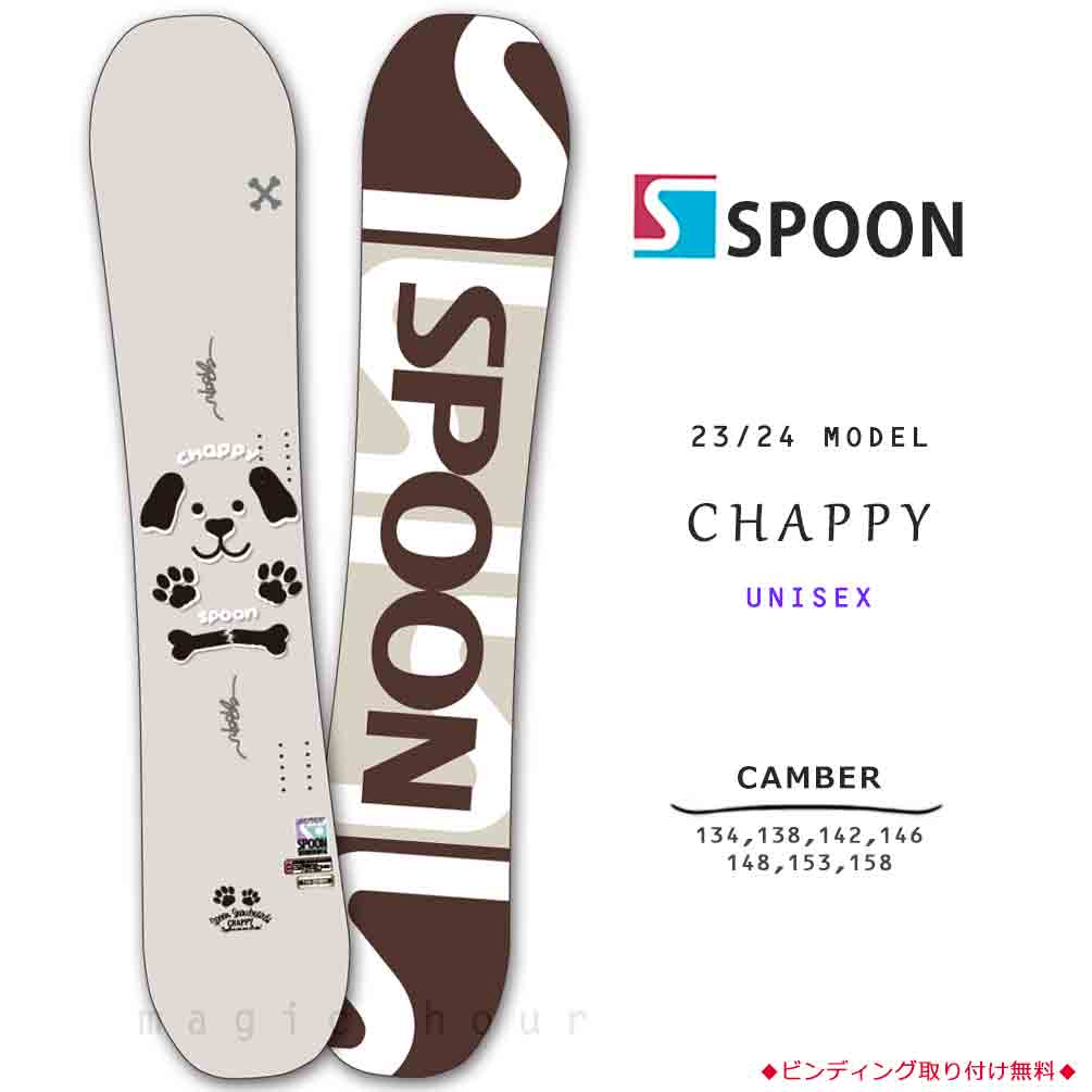 【買い早割】はるもも様専用 SPOON ジュニアスノーボードセット ケース付き スノーボード