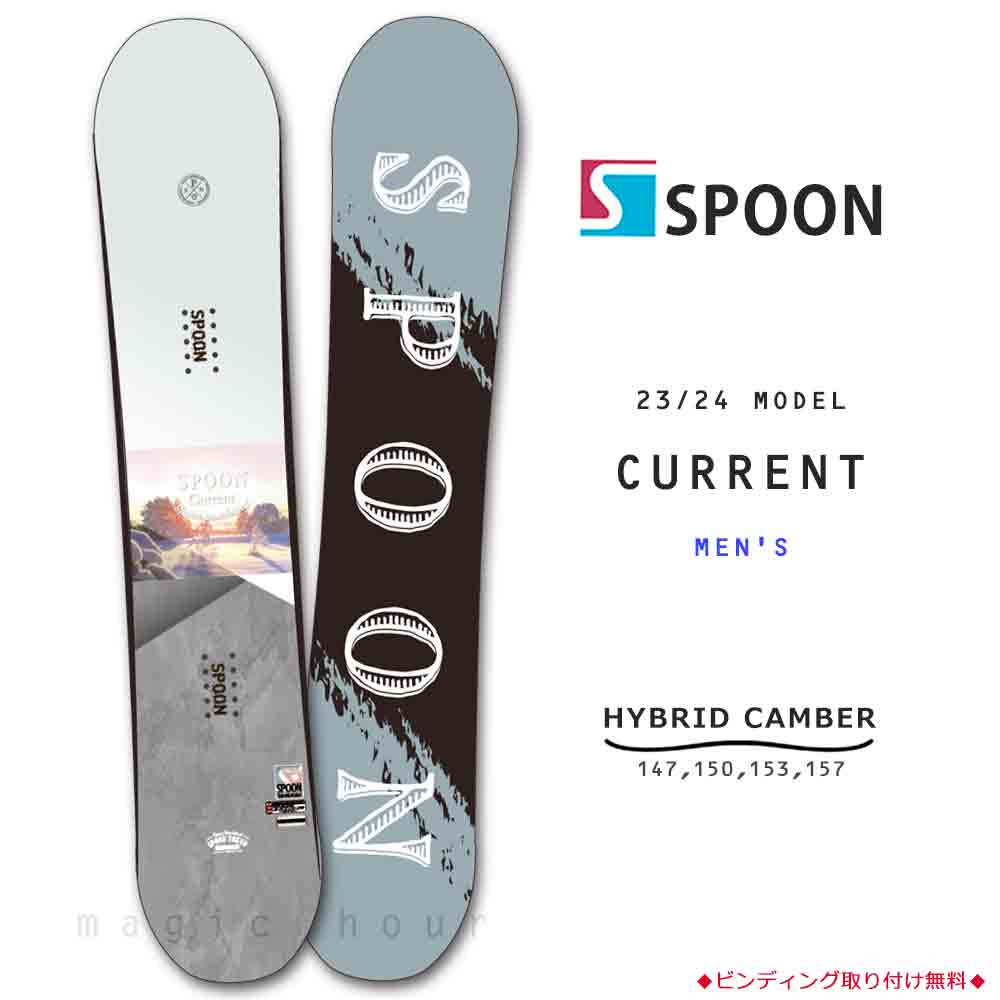 楽天市場】スノーボード 板 メンズ 単品 SPOON スプーン ZERO スノボー 