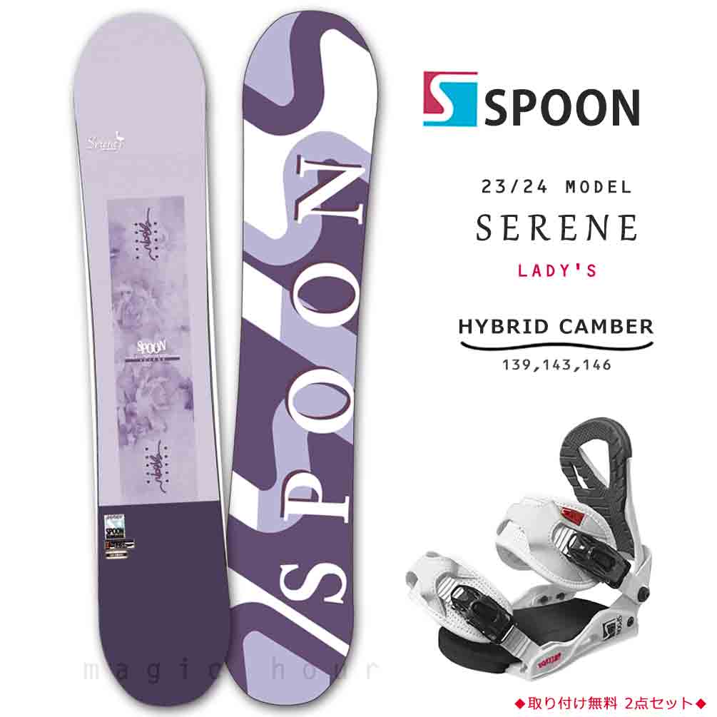 楽天市場】スノーボード 板 レディース 単品 SALOMON サロモン LOTUS 