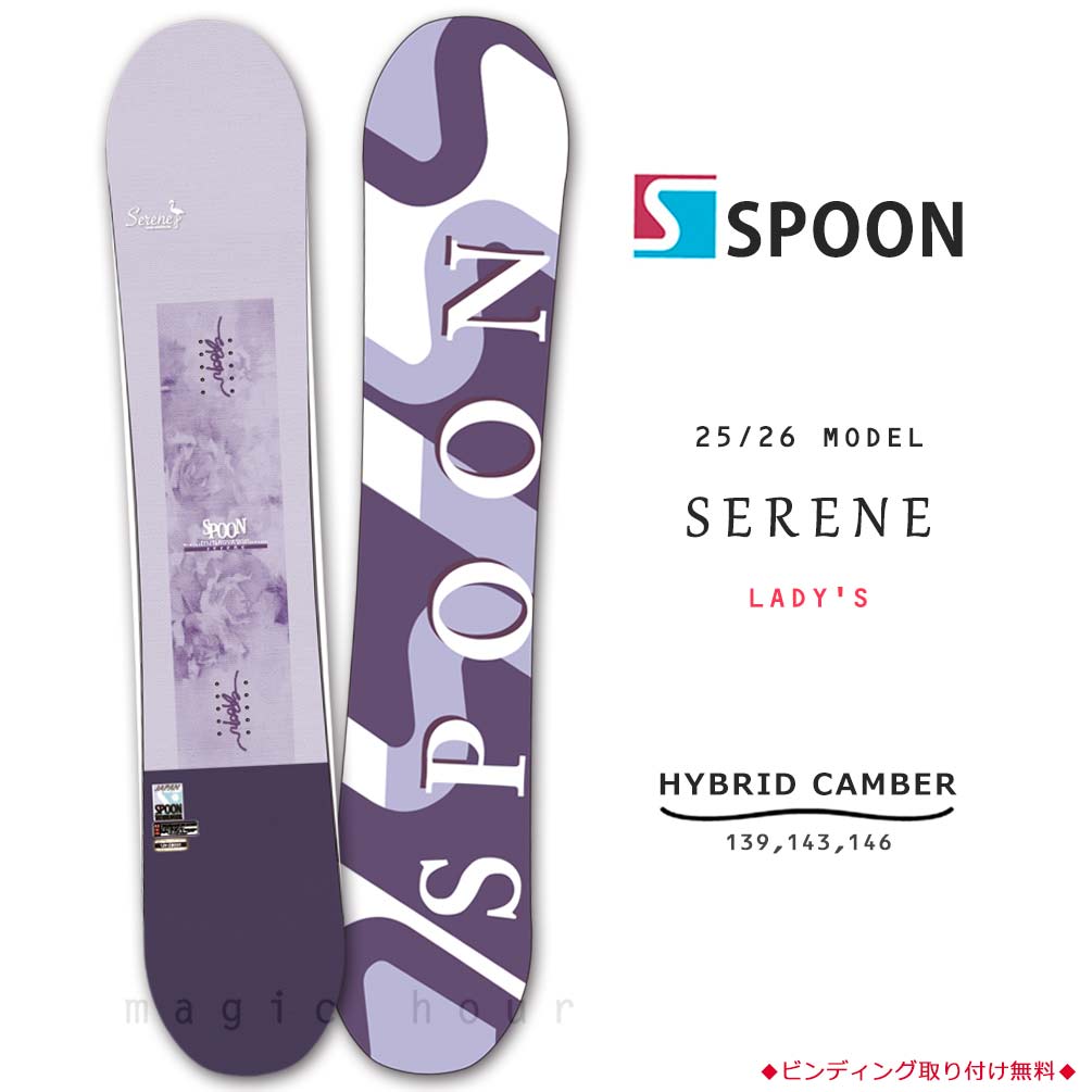 楽天市場】スノーボード 板 メンズ 単品 SPOON スプーン EMOTION