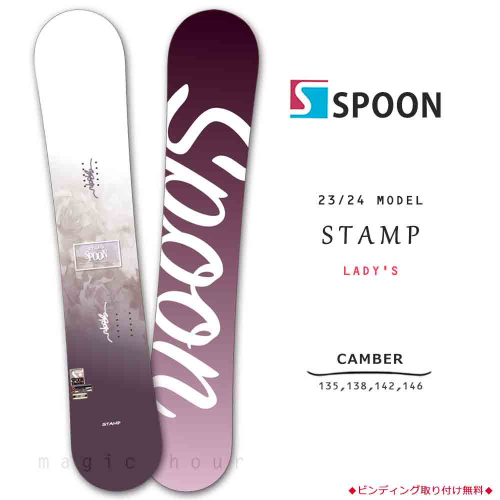 楽天市場】スノーボード 板 レディース 単品 SPOON スプーン FLY2