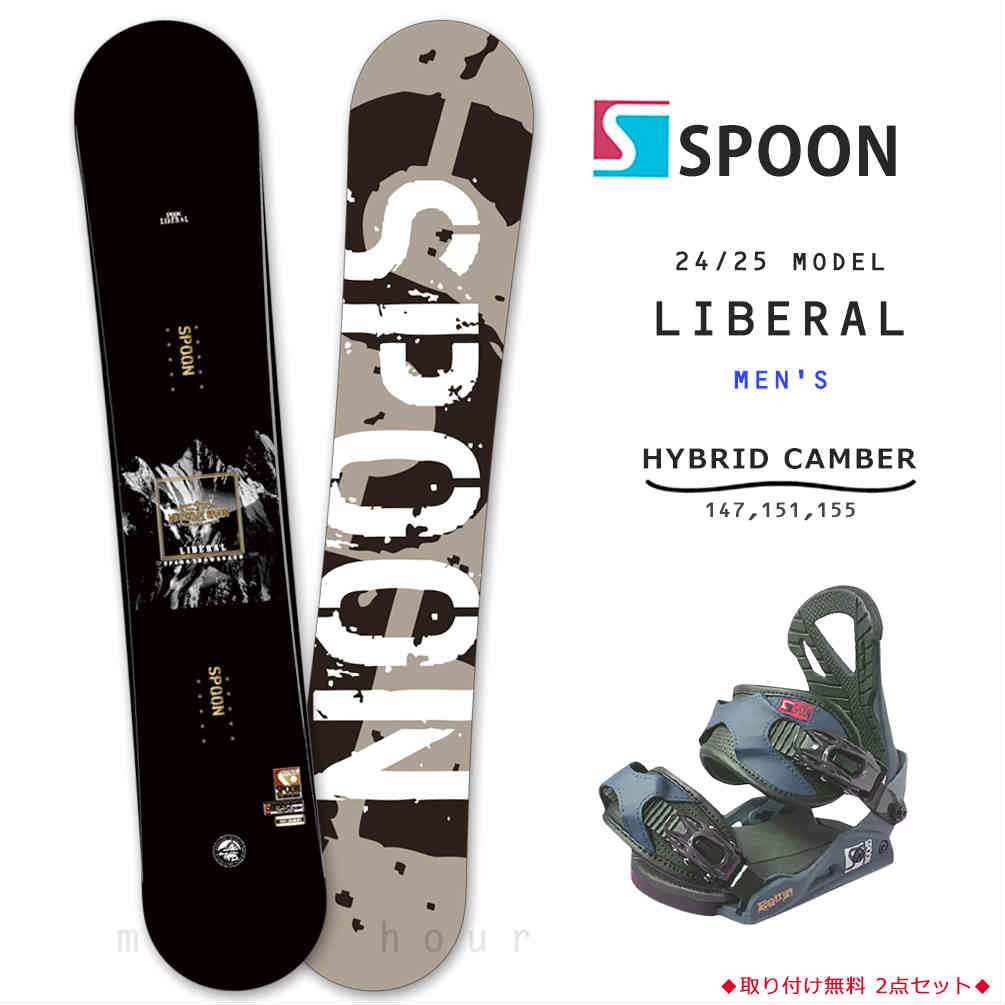 楽天市場】スノーボード 板 メンズ 2点 セット スノボー ビンディング